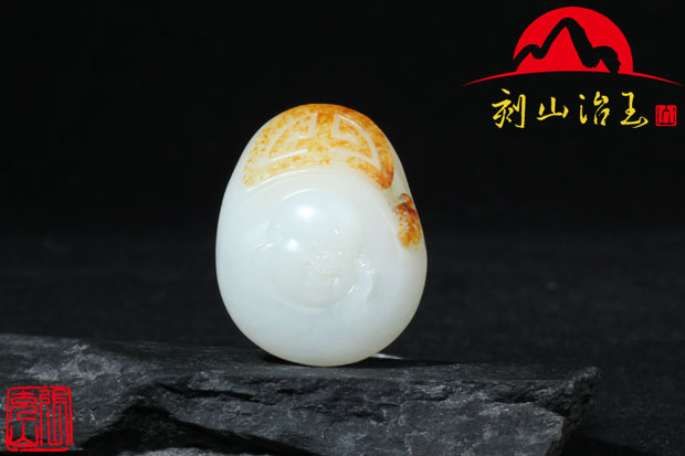 福寿双全
