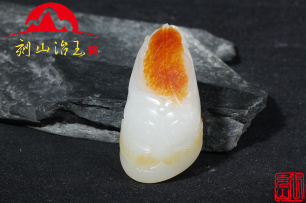 与子偕老